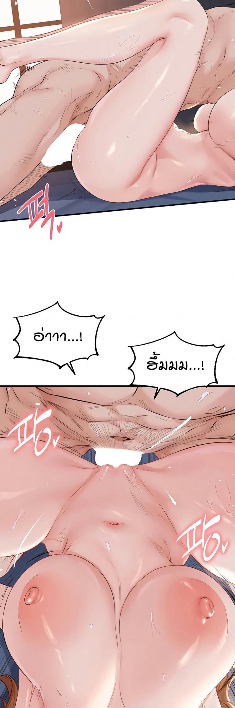 page-14