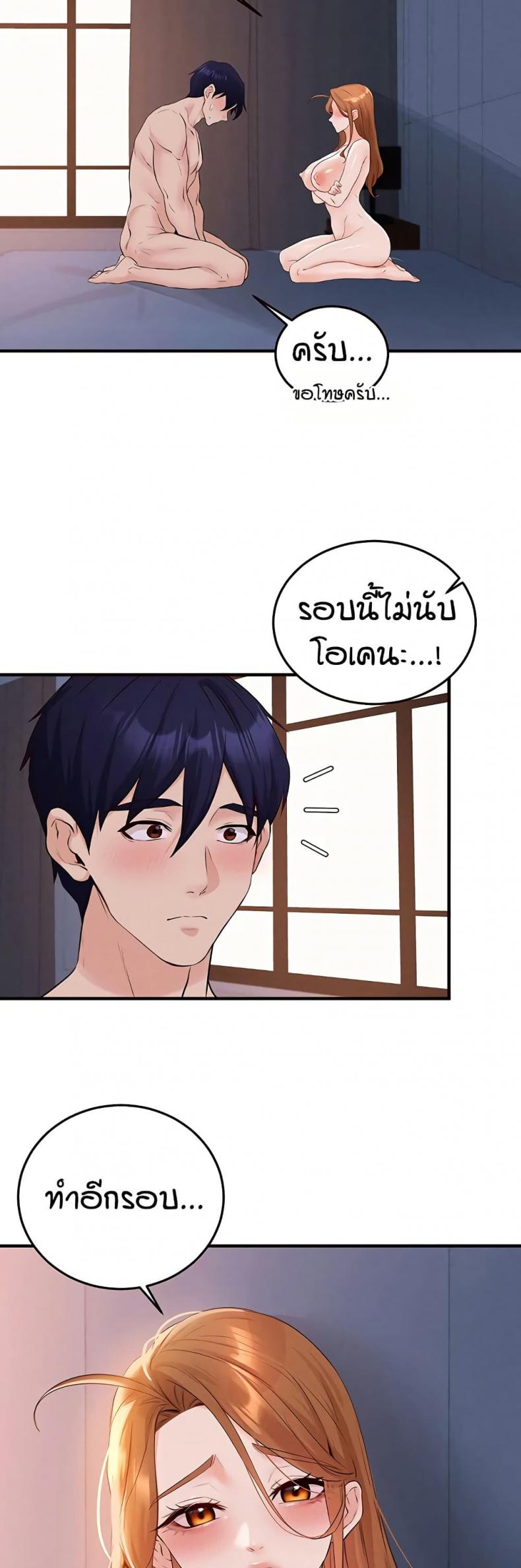 page-25