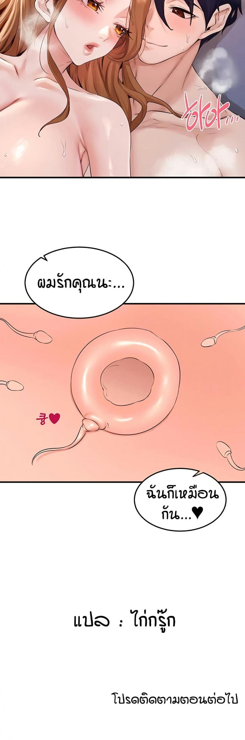 page-40