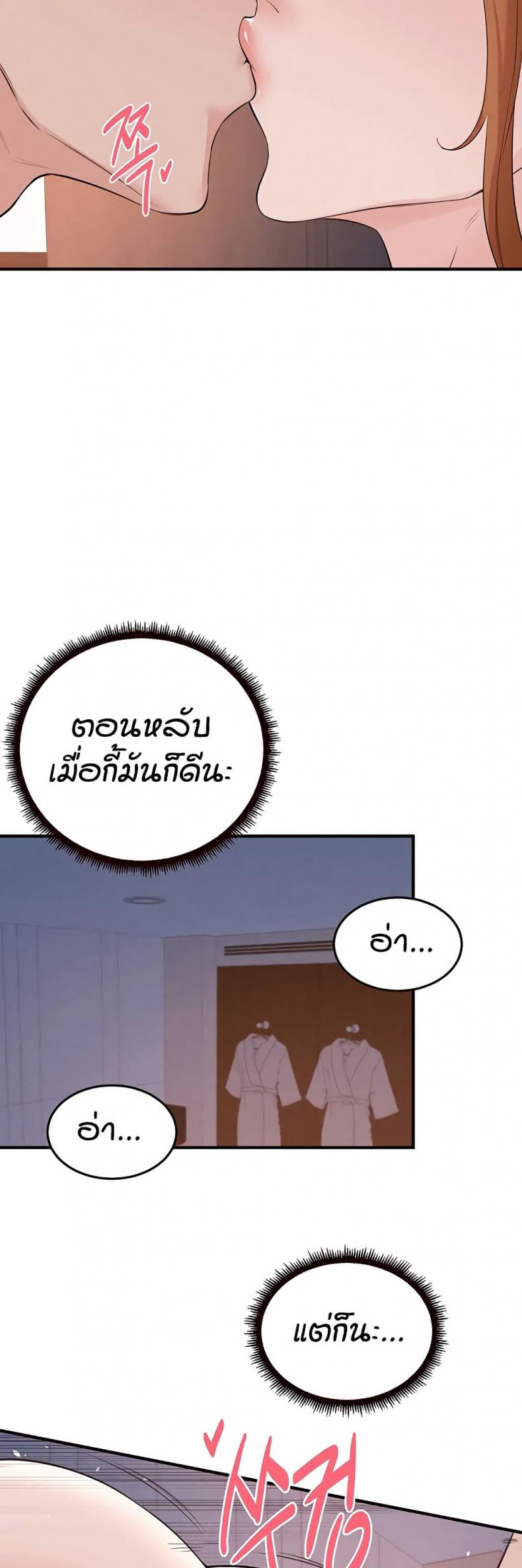 page-27