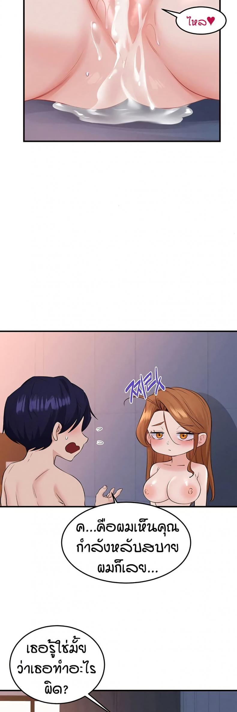 page-24