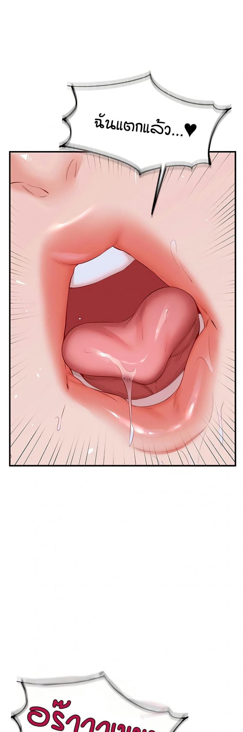 page-37
