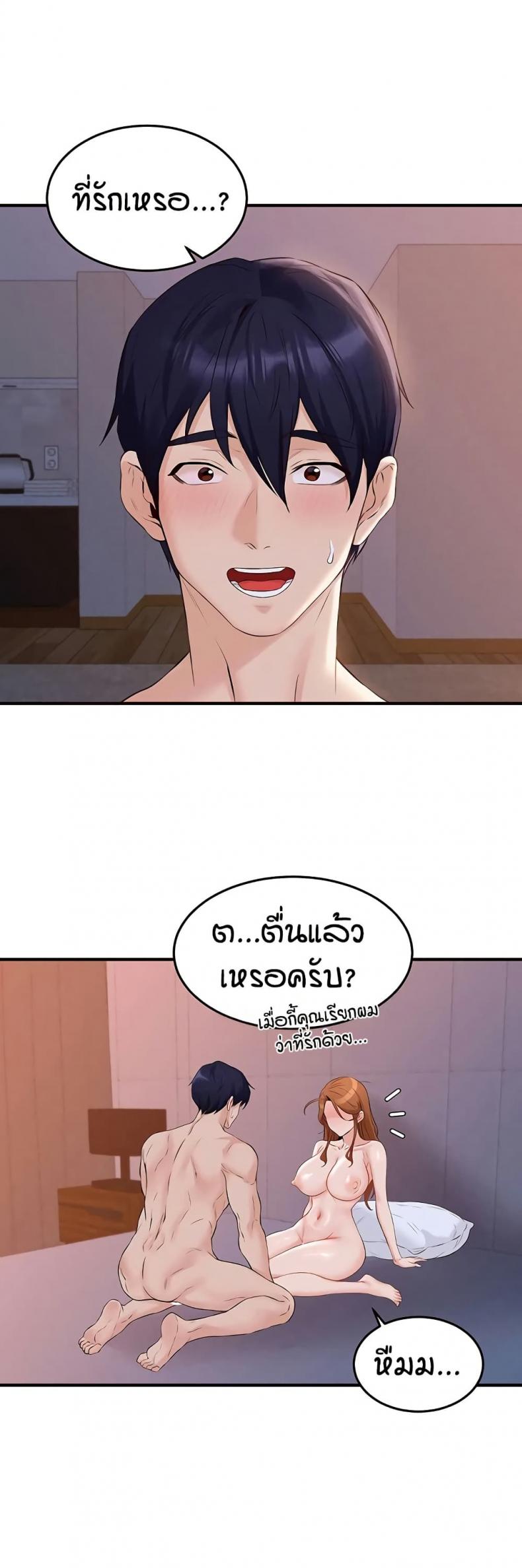 page-22