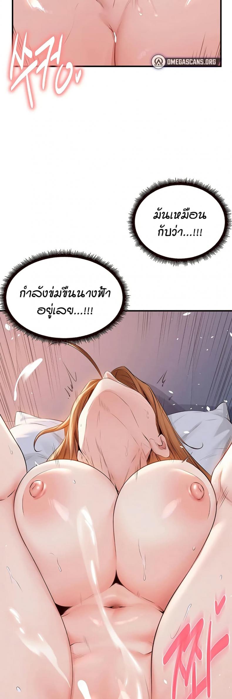 page-17