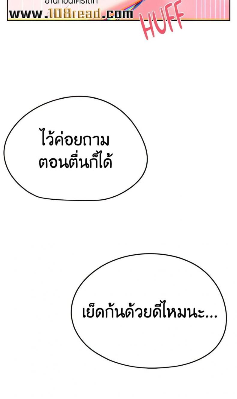 page-29
