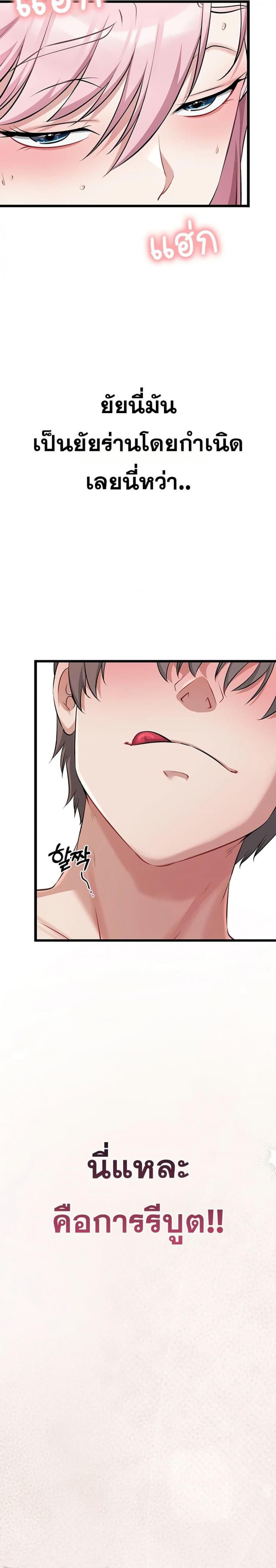 page-49