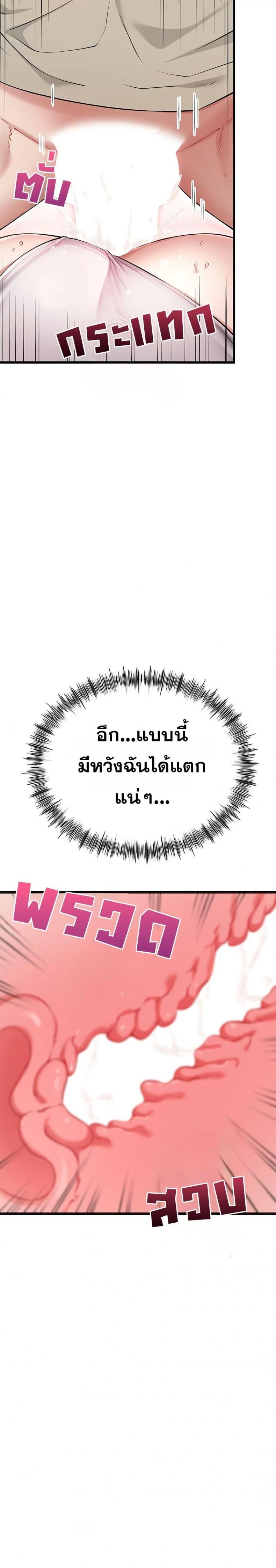 page-30