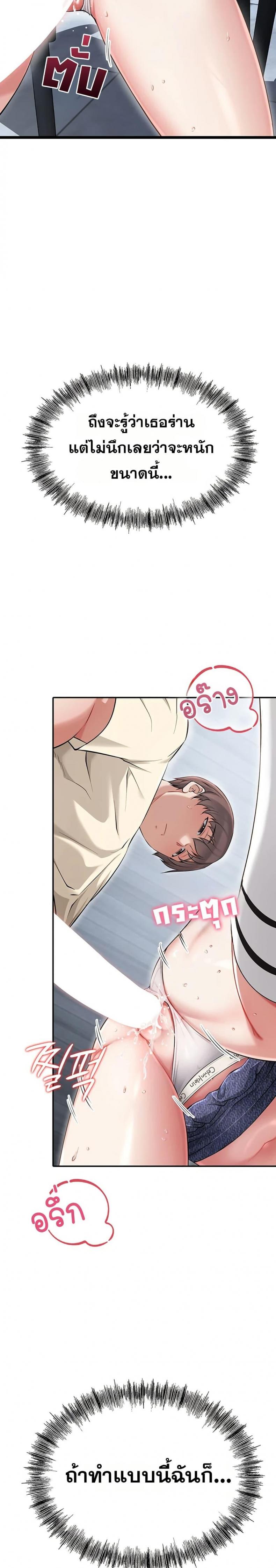 page-23