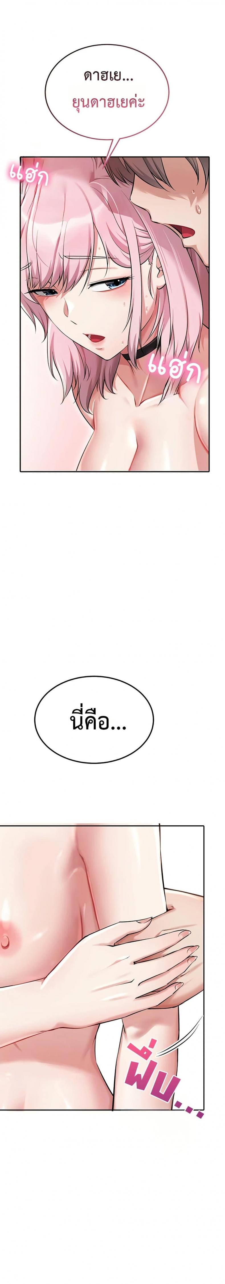 page-2