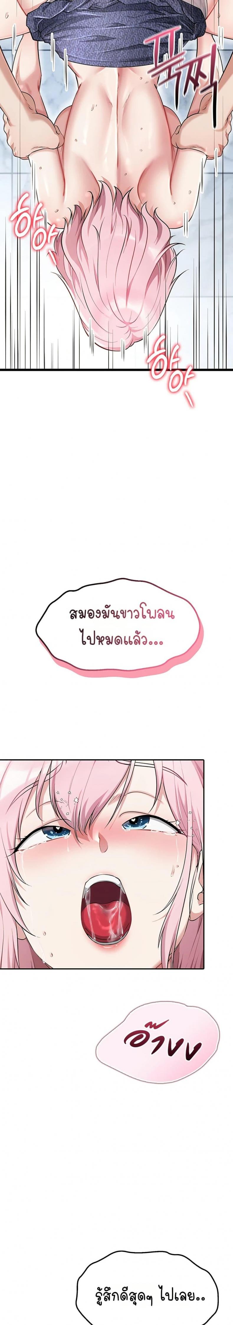page-34