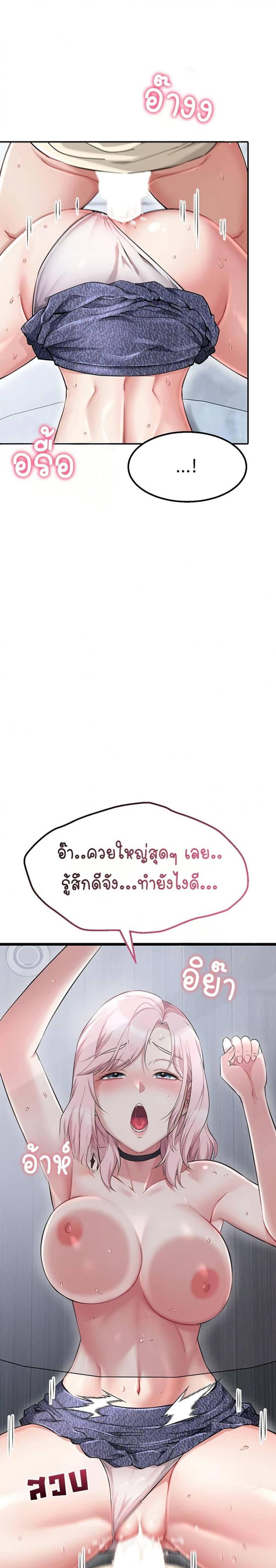 page-21