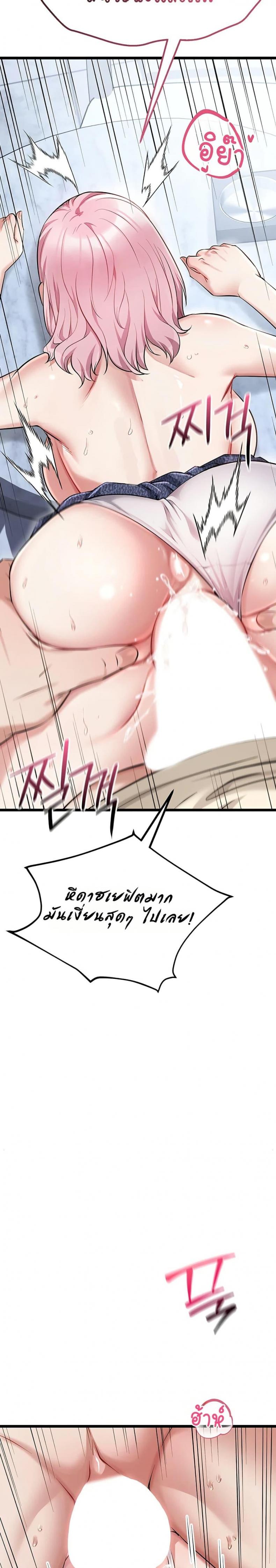 page-27