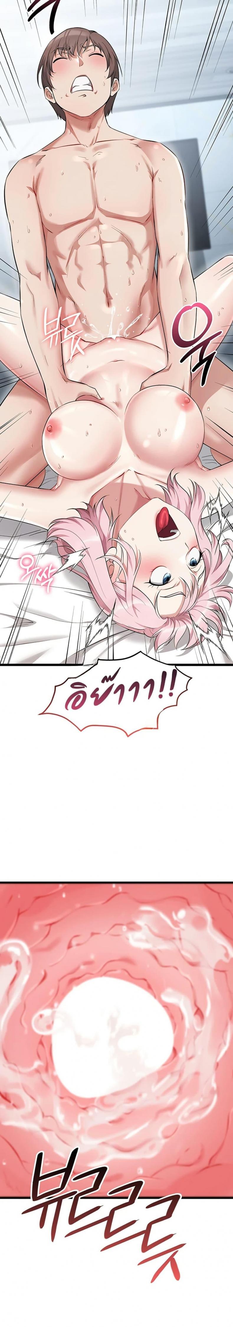 page-43