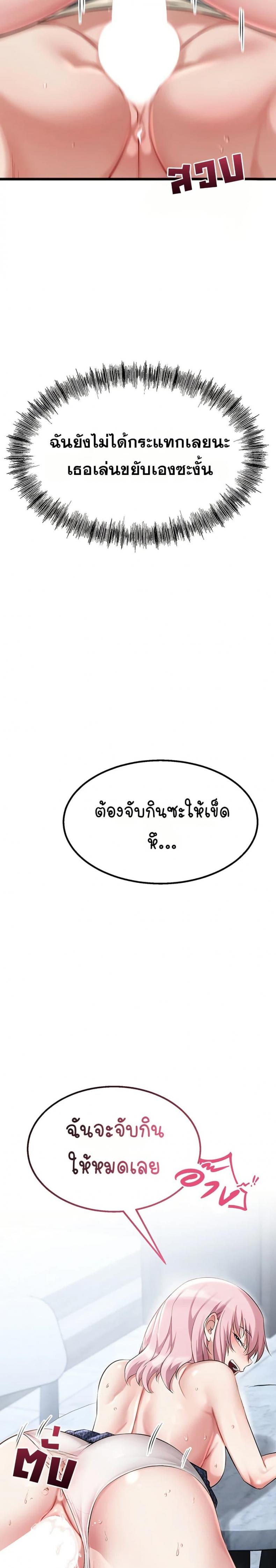 page-22