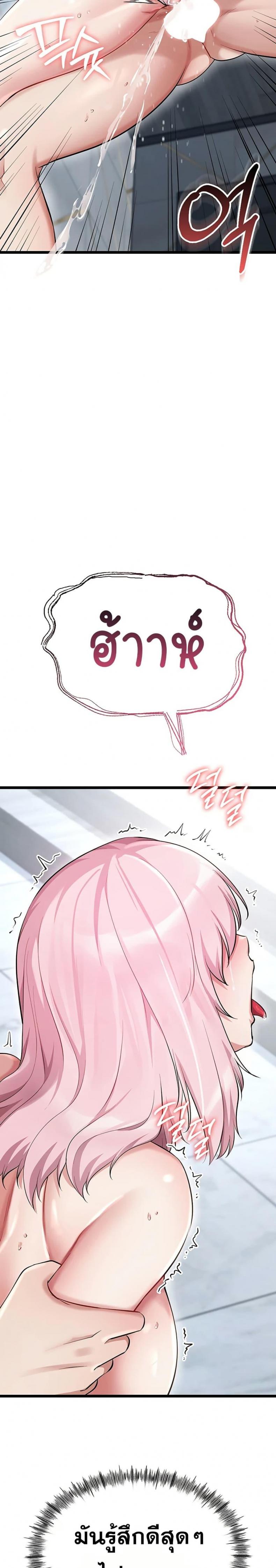 page-36