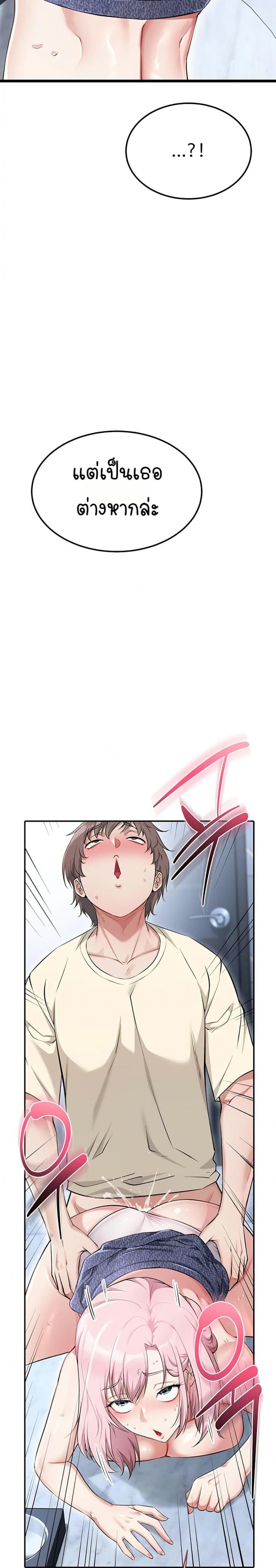 page-25