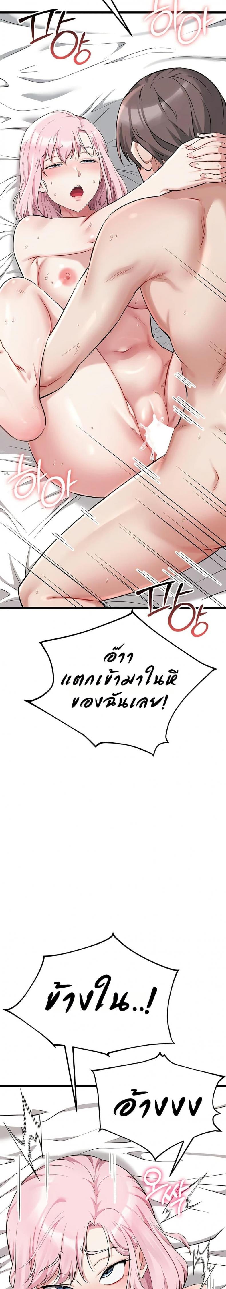 page-39
