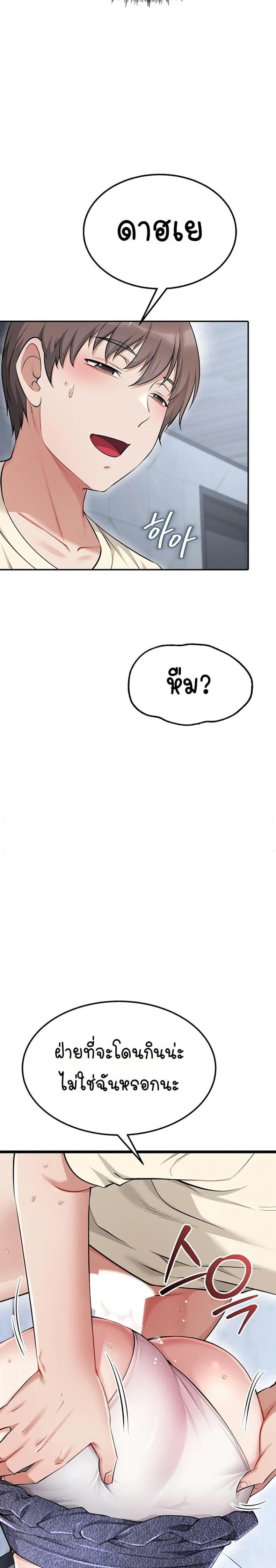 page-24
