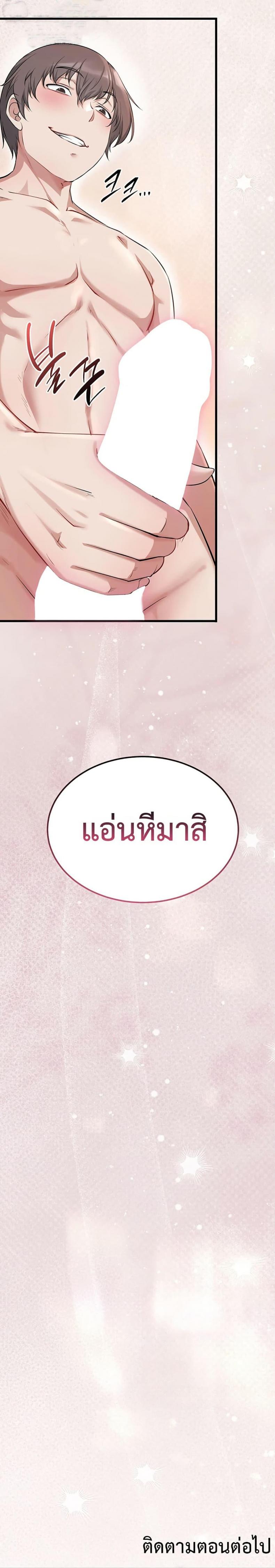 page-50