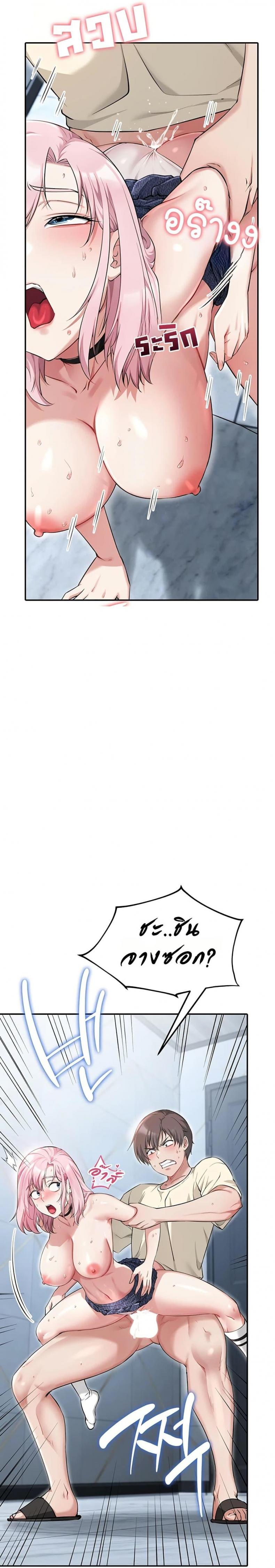 page-31