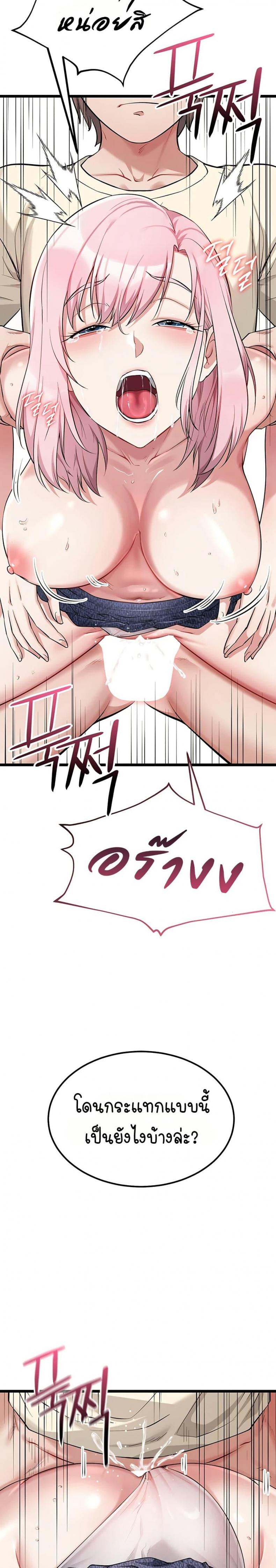 page-33
