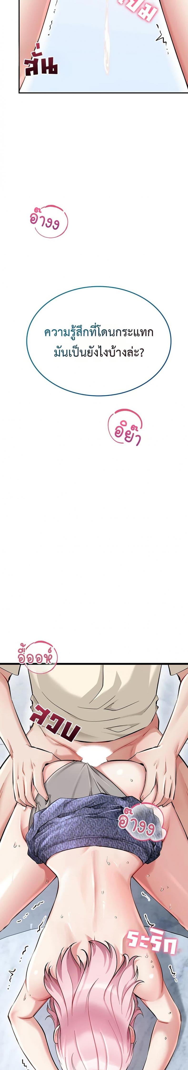 page-19