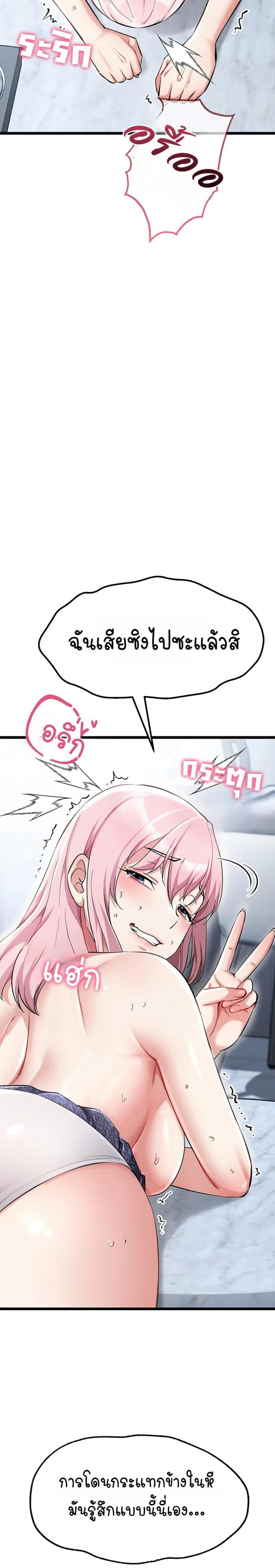 page-20