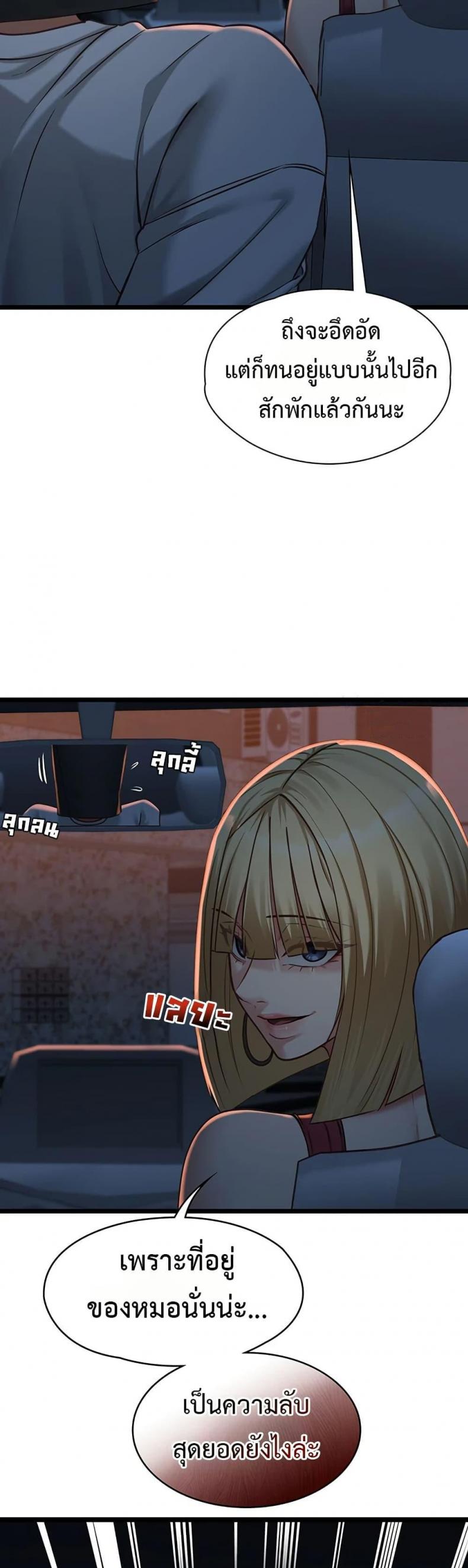 page-49