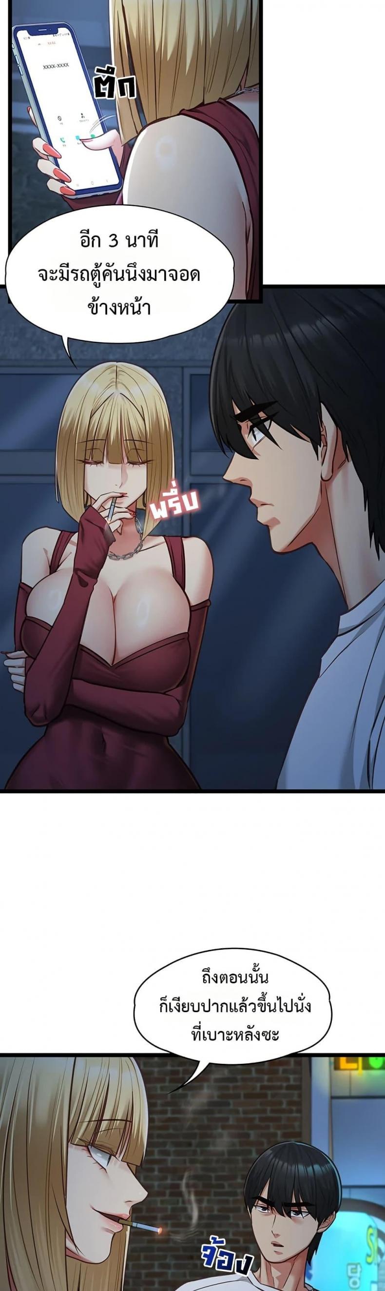 page-38