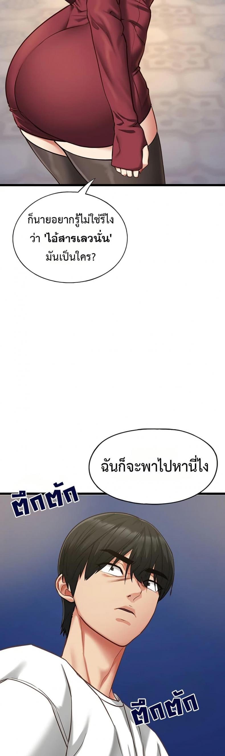 page-35