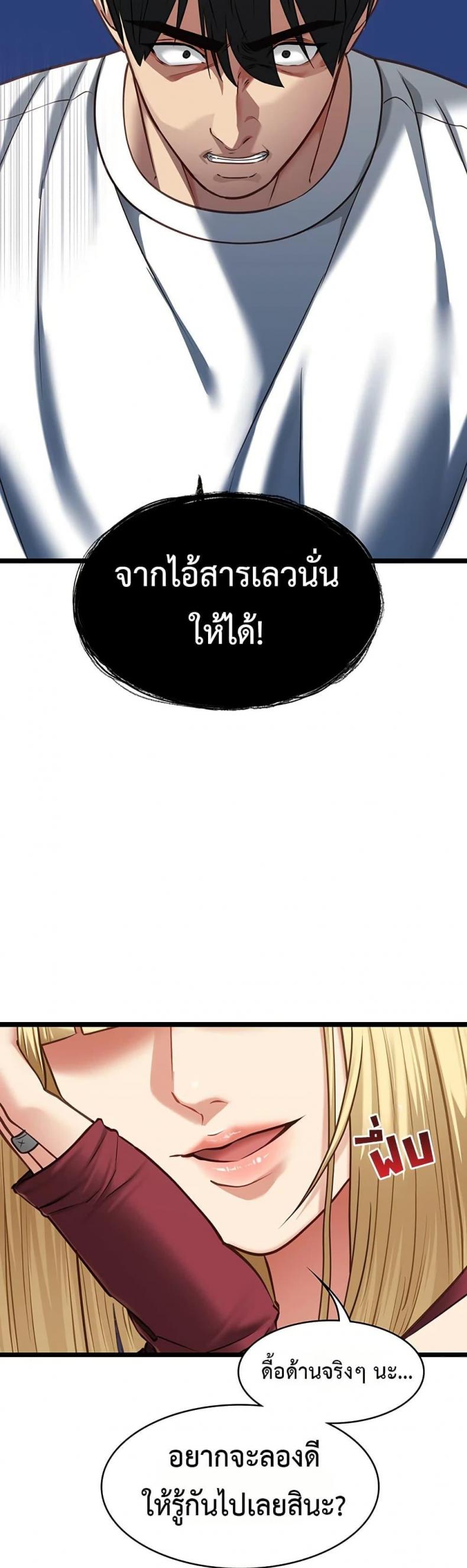 page-32