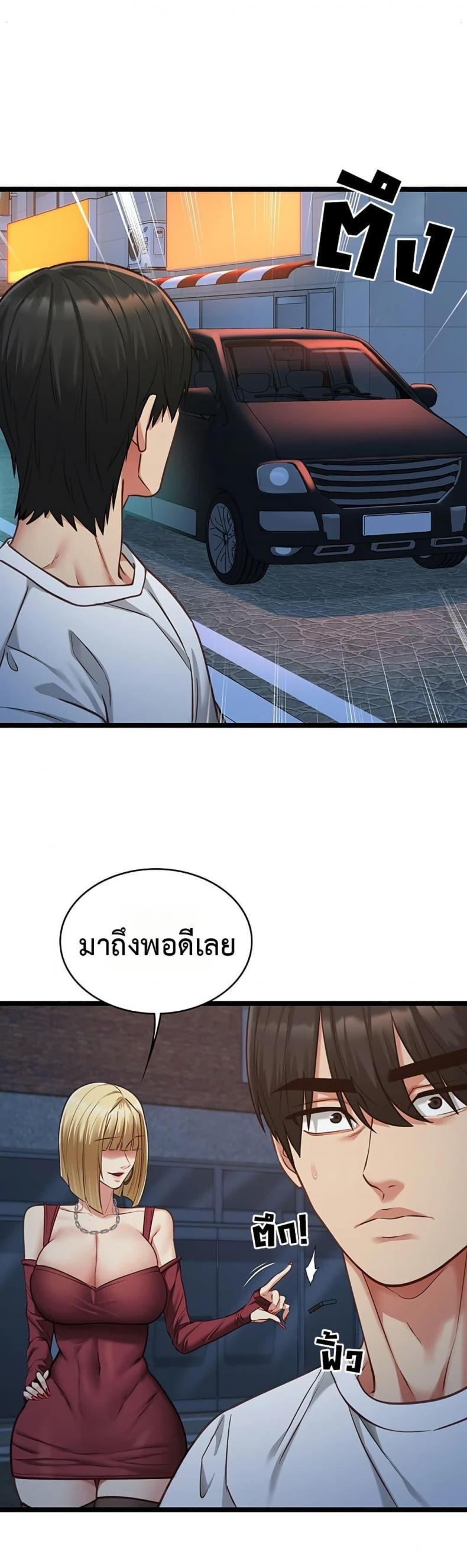 page-42