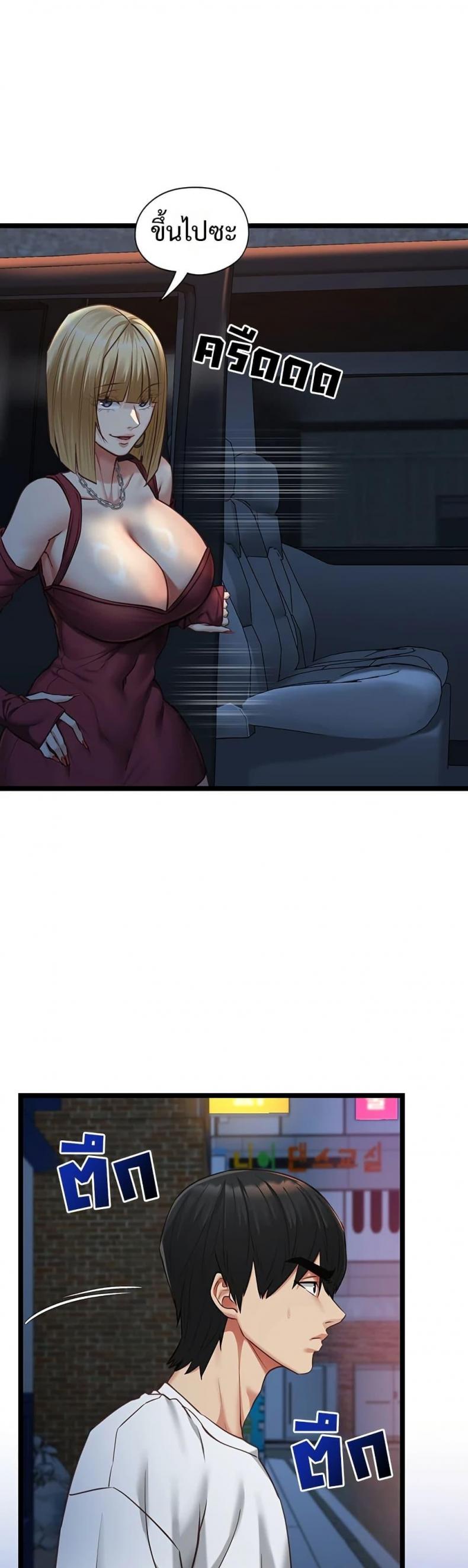 page-43