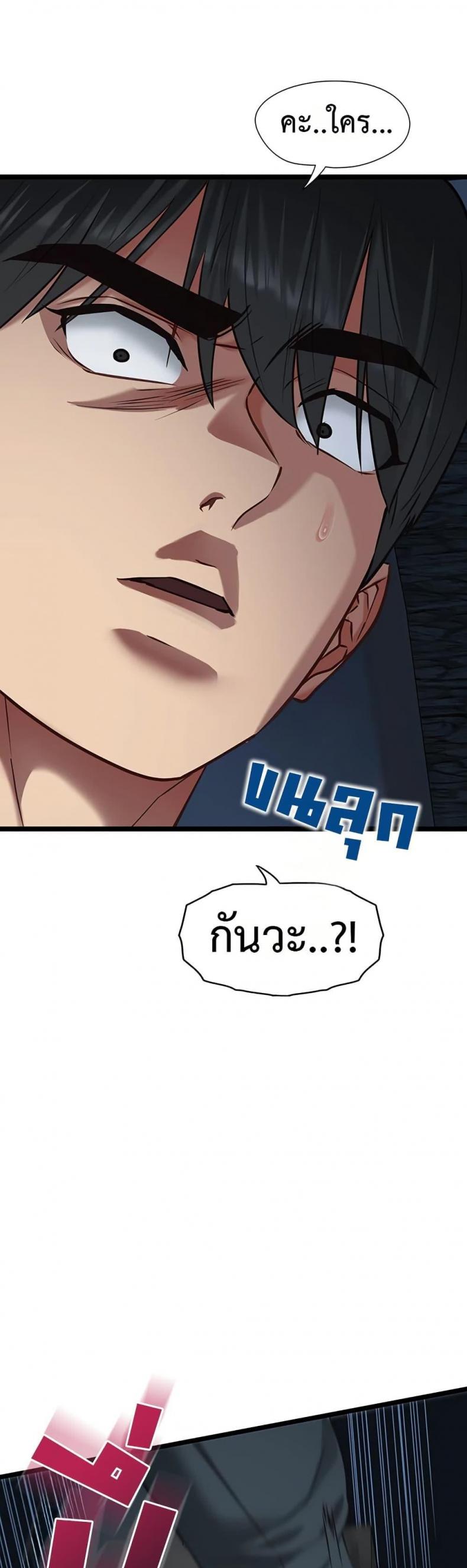 page-47