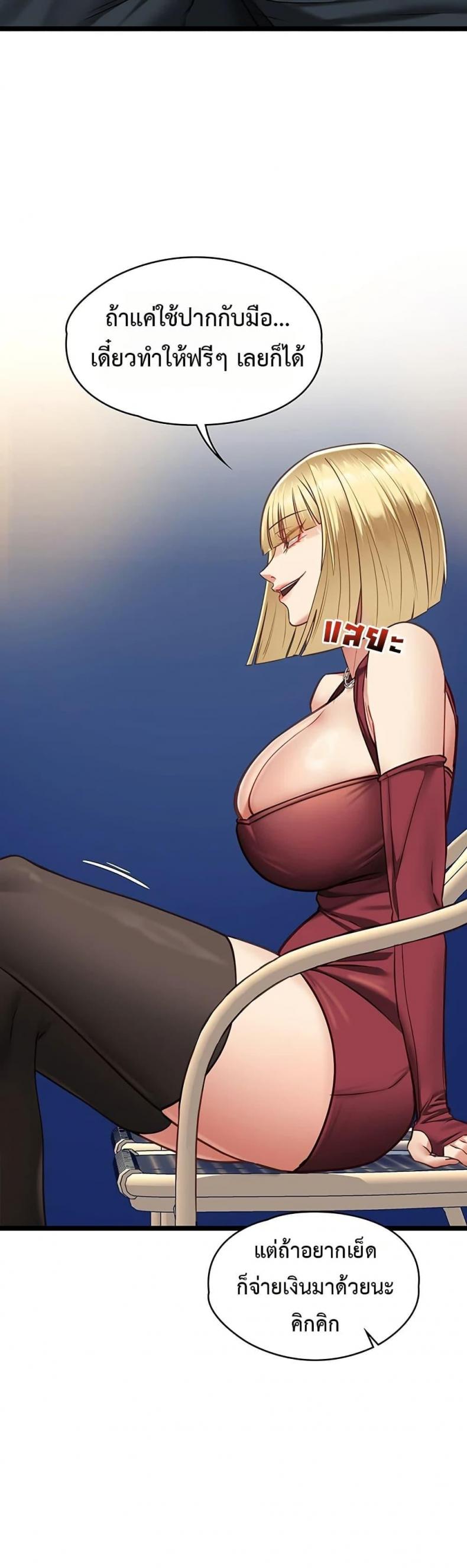 page-14