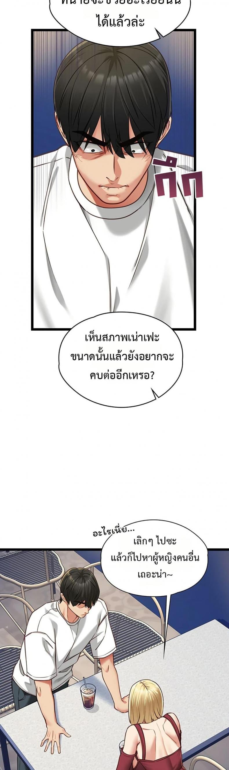 page-29