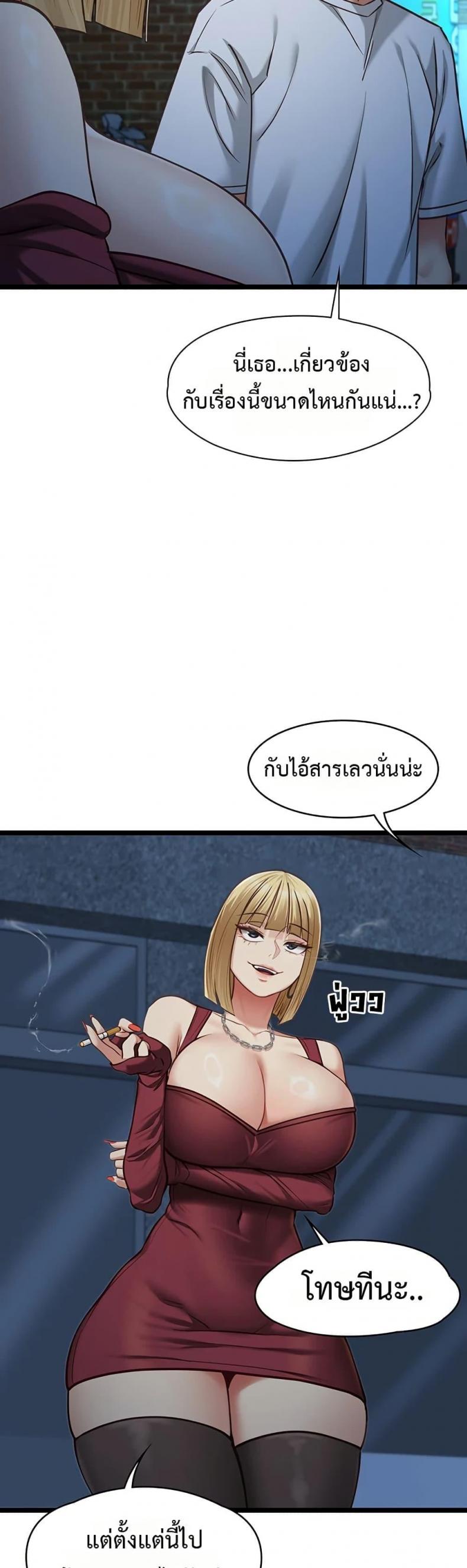 page-39