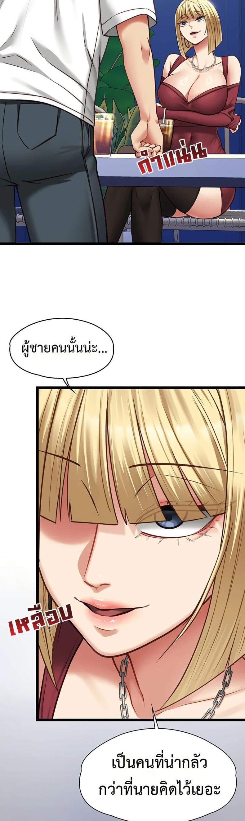 page-24