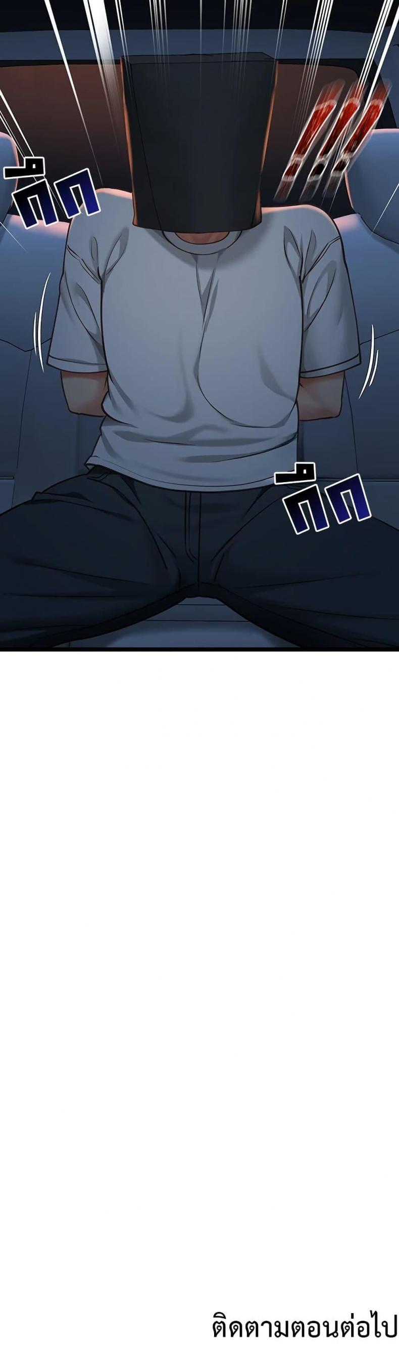 page-50
