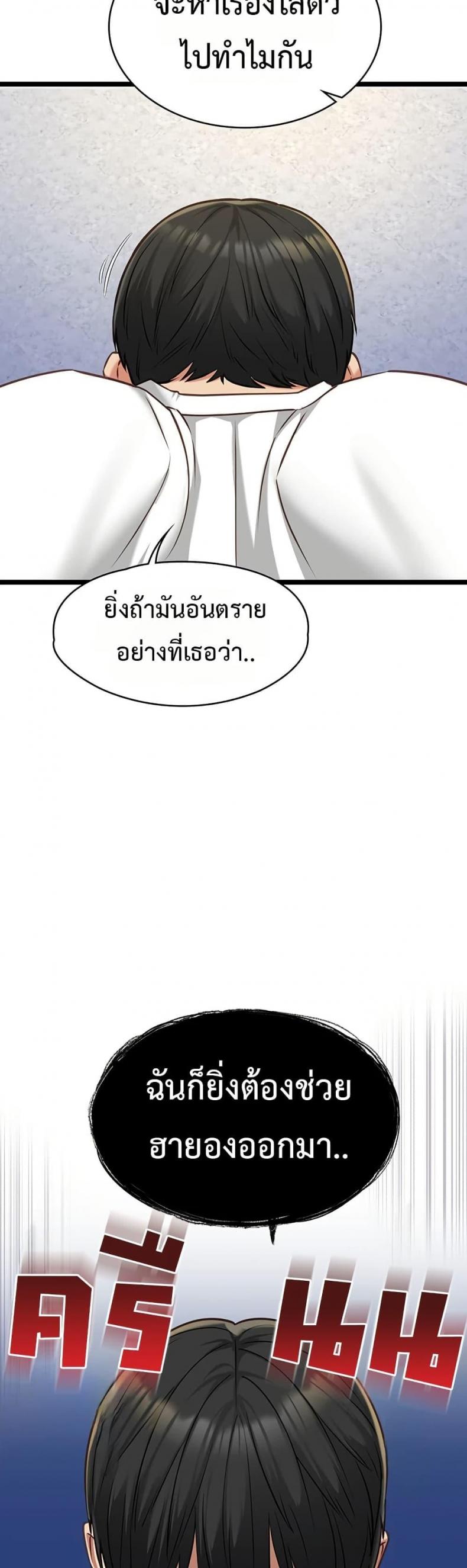 page-31