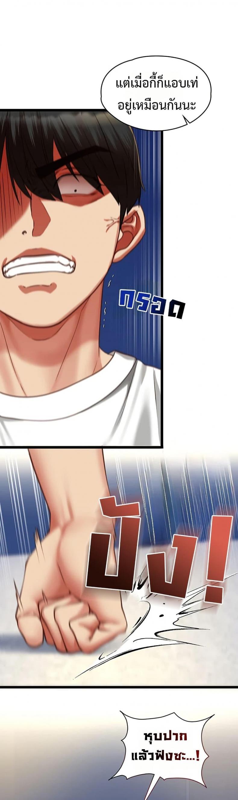 page-19