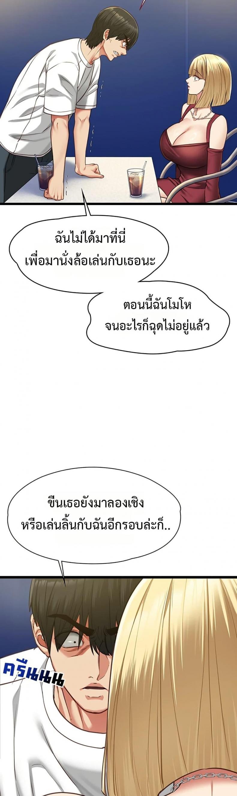 page-20