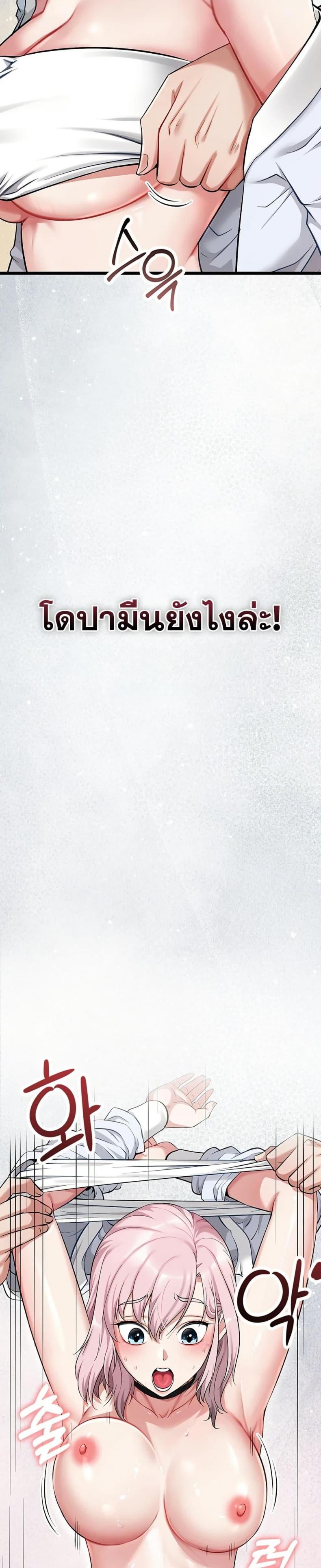 page-49