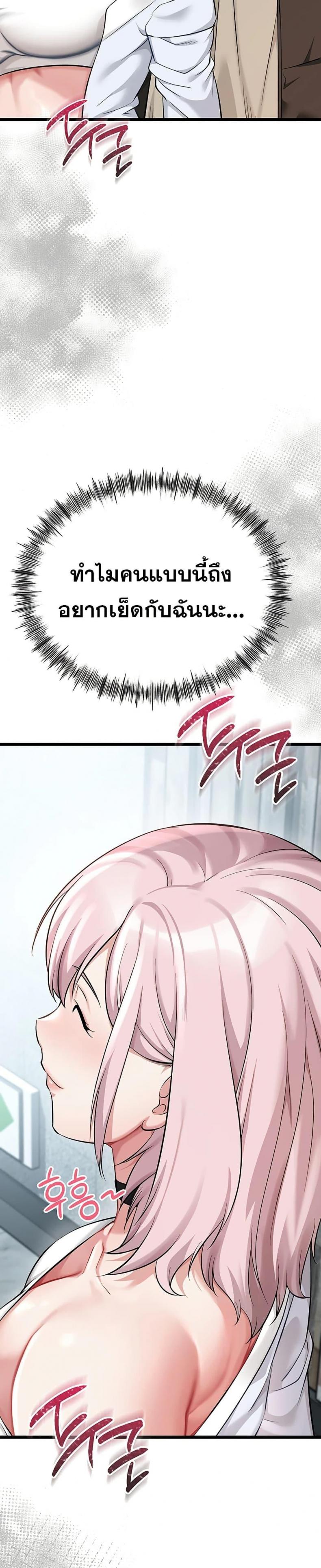 page-38