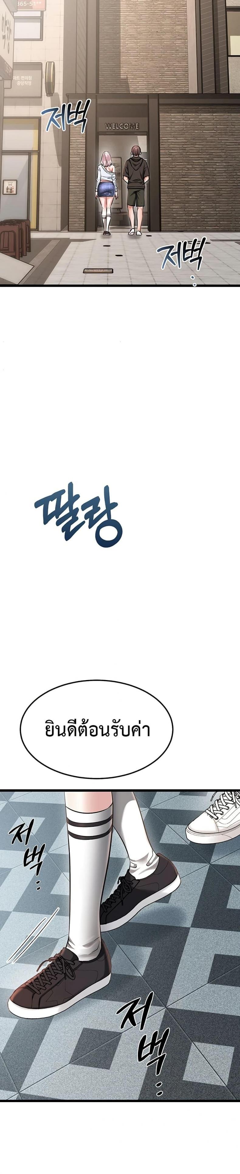 page-35