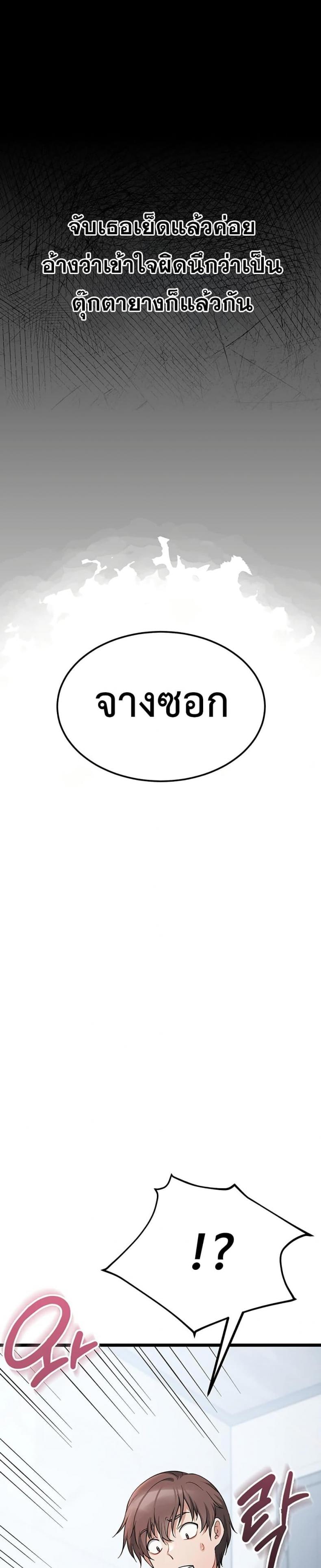 page-42