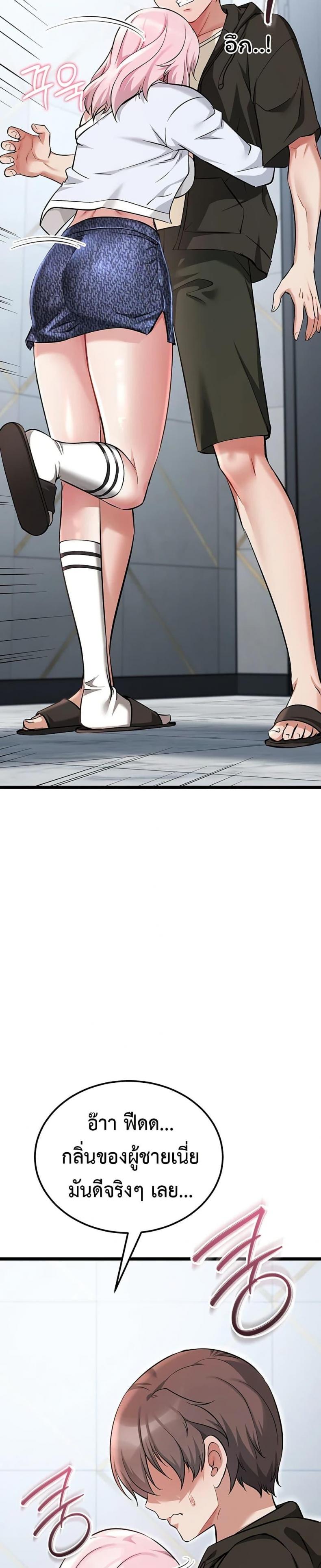 page-43