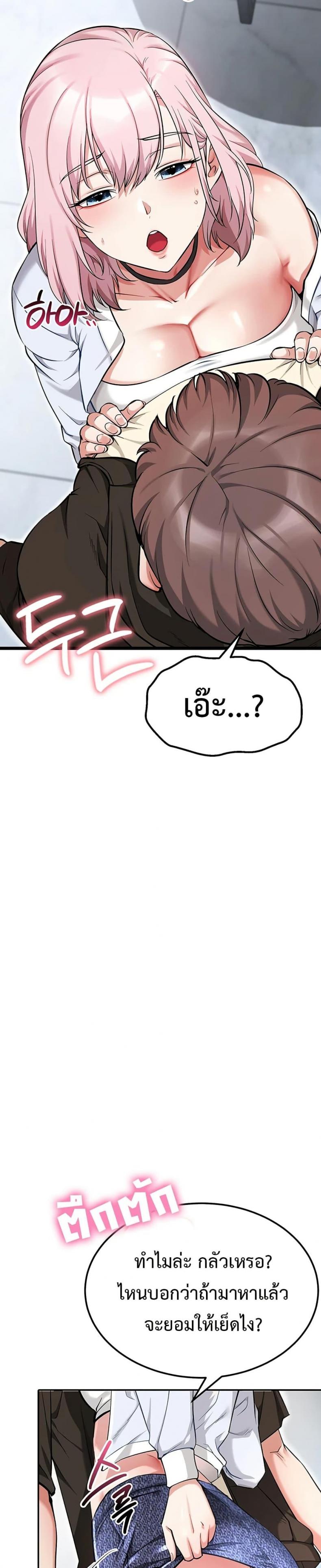 page-45