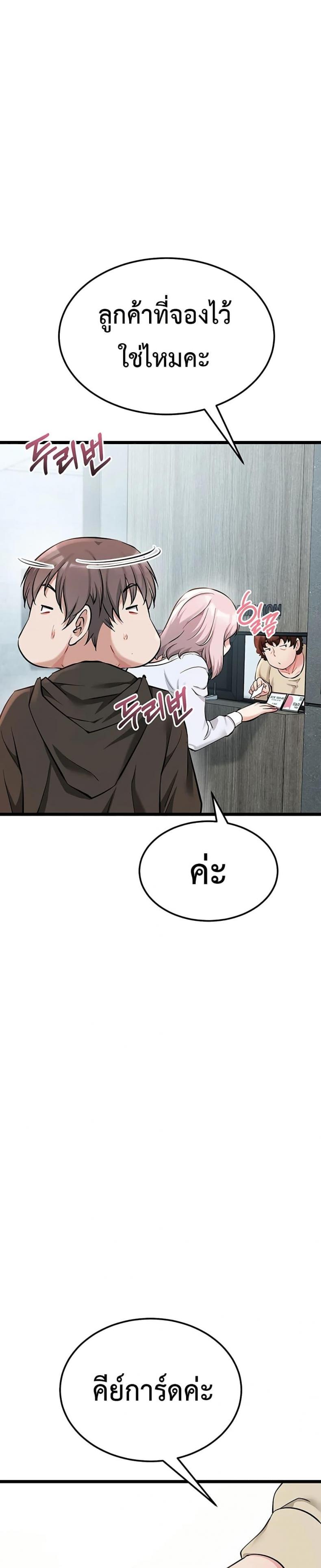 page-36