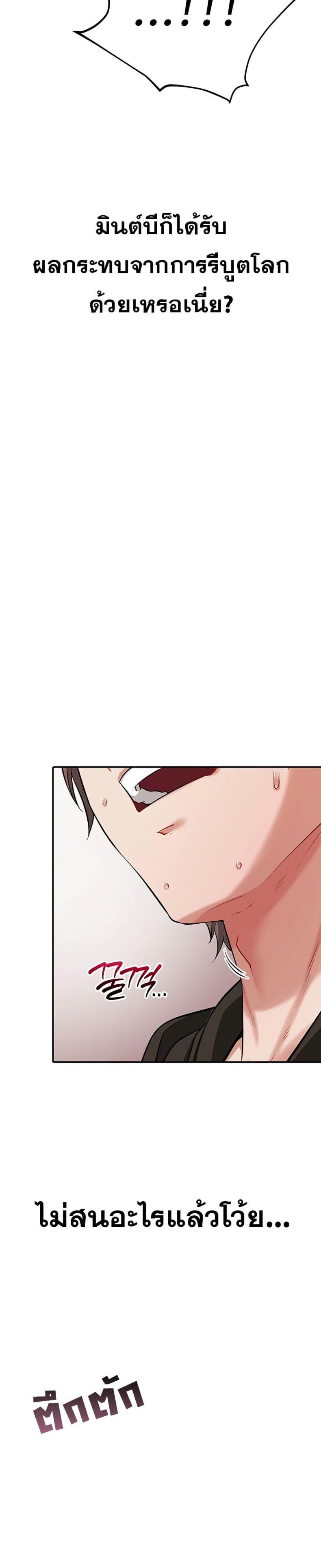 page-47